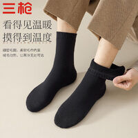 2024年十大熱門三槍襪子產(chǎn)品