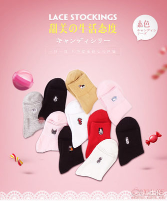 【謙巽諸暨襪子批發春夏新款全棉刺繡動物女士襪子中筒襪子女廠家qx-cx03】諸暨市大唐謙巽針織廠 - 產品庫